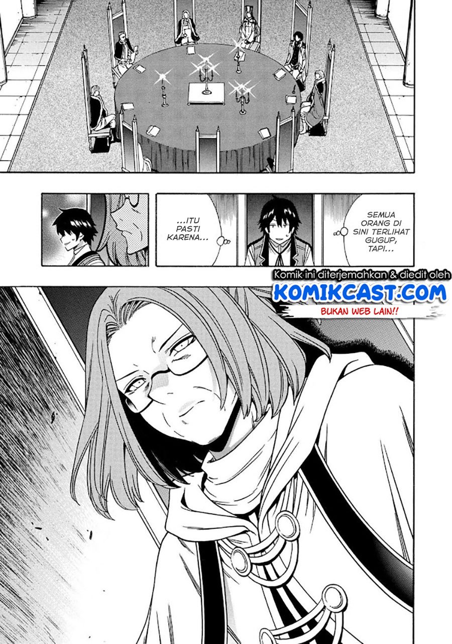 Kenja no Mago Chapter 68.1 - halaman 7