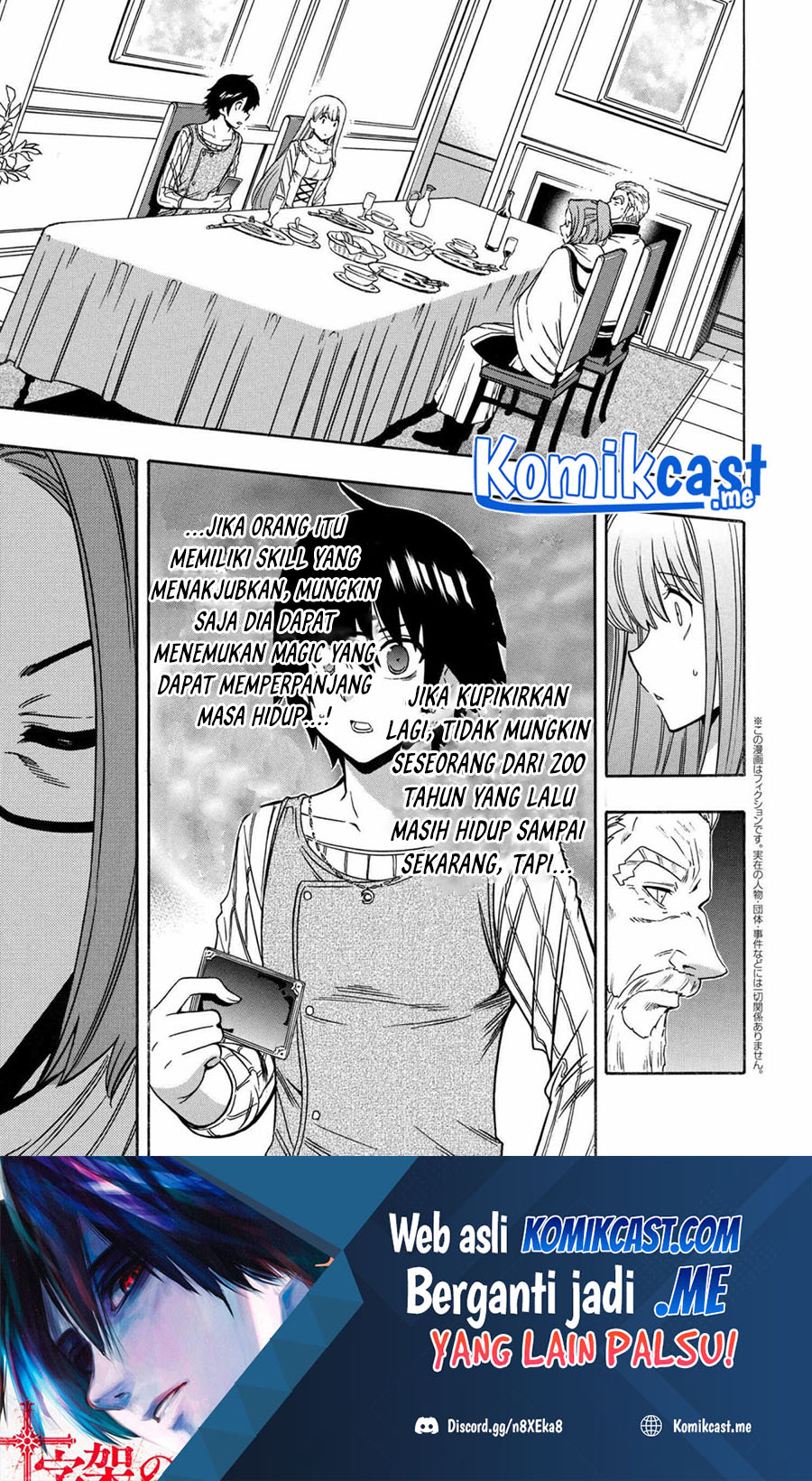 Kenja no Mago Chapter 69.1 - halaman 2