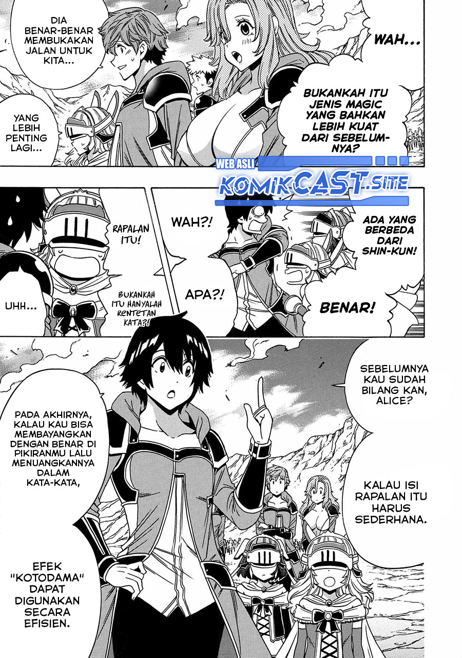 Kenja no Mago Chapter 74 - halaman 16