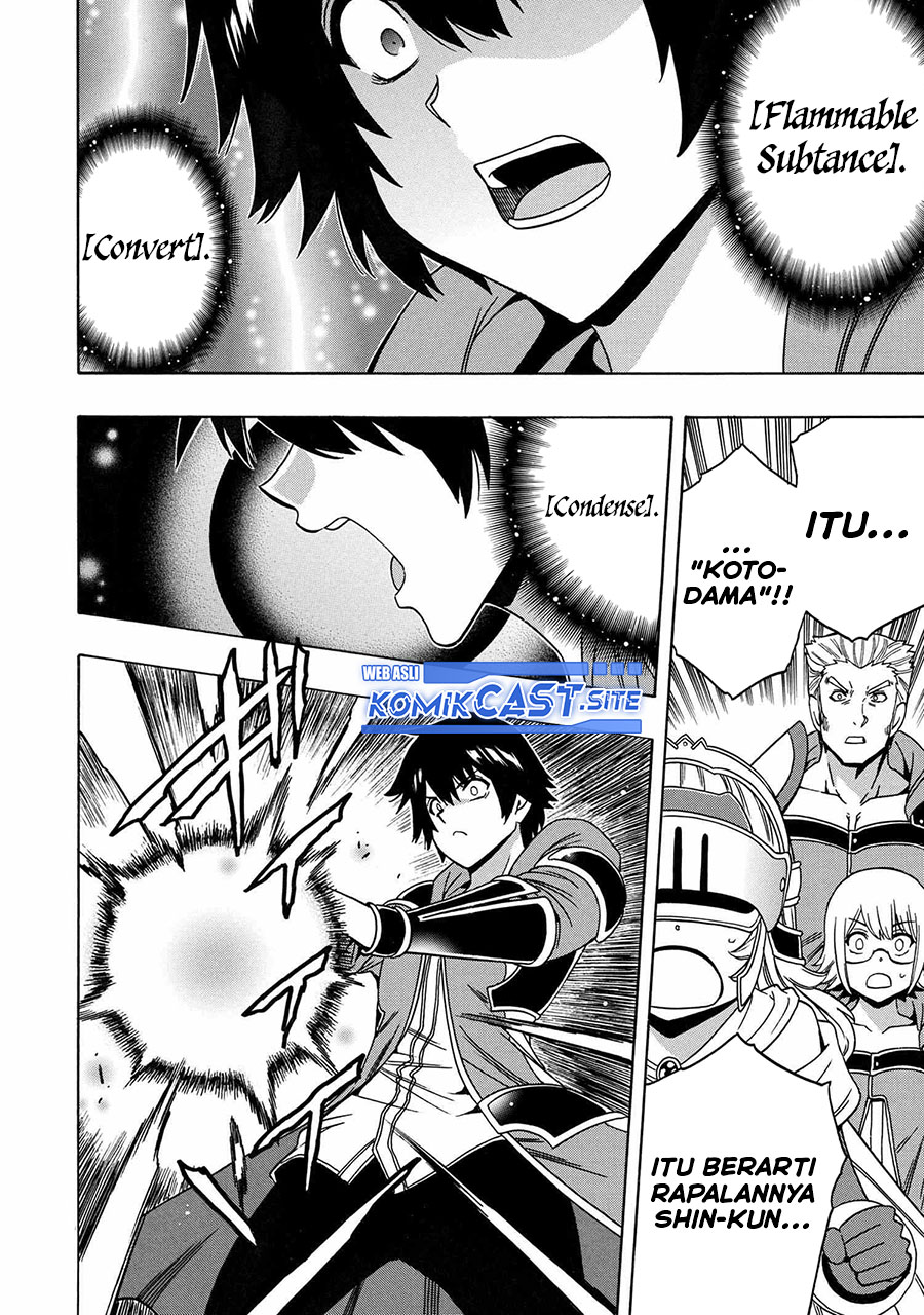 Kenja no Mago Chapter 74 - halaman 7
