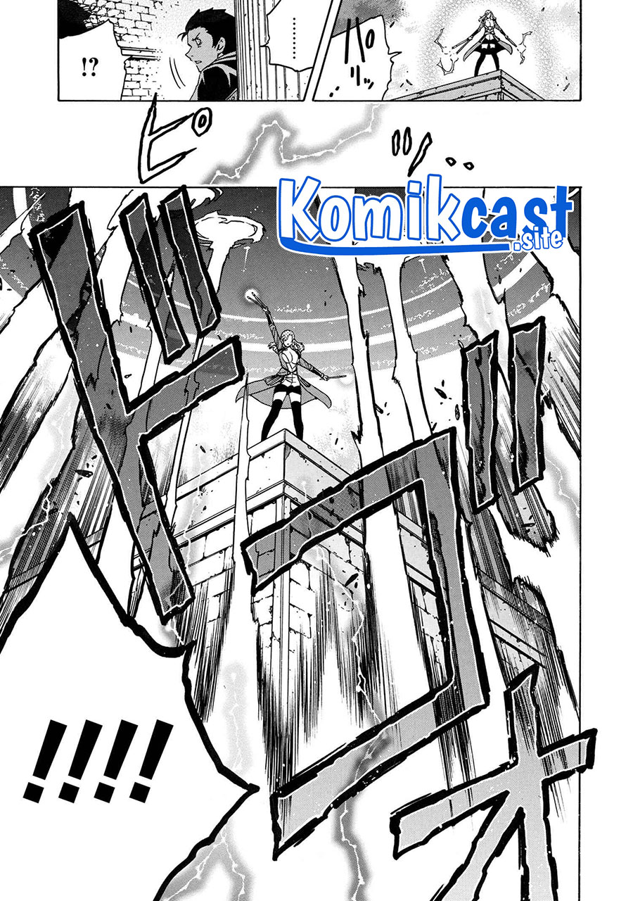 Kenja no Mago Chapter 76 - halaman 33