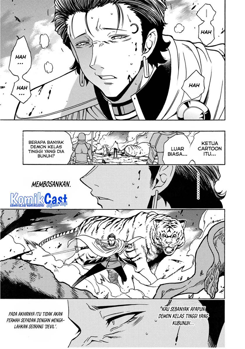 Kenja no Mago Chapter 79 - halaman 19