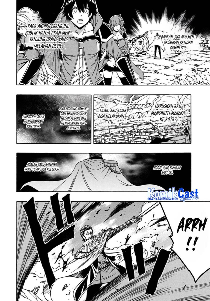 Kenja no Mago Chapter 79 - halaman 20