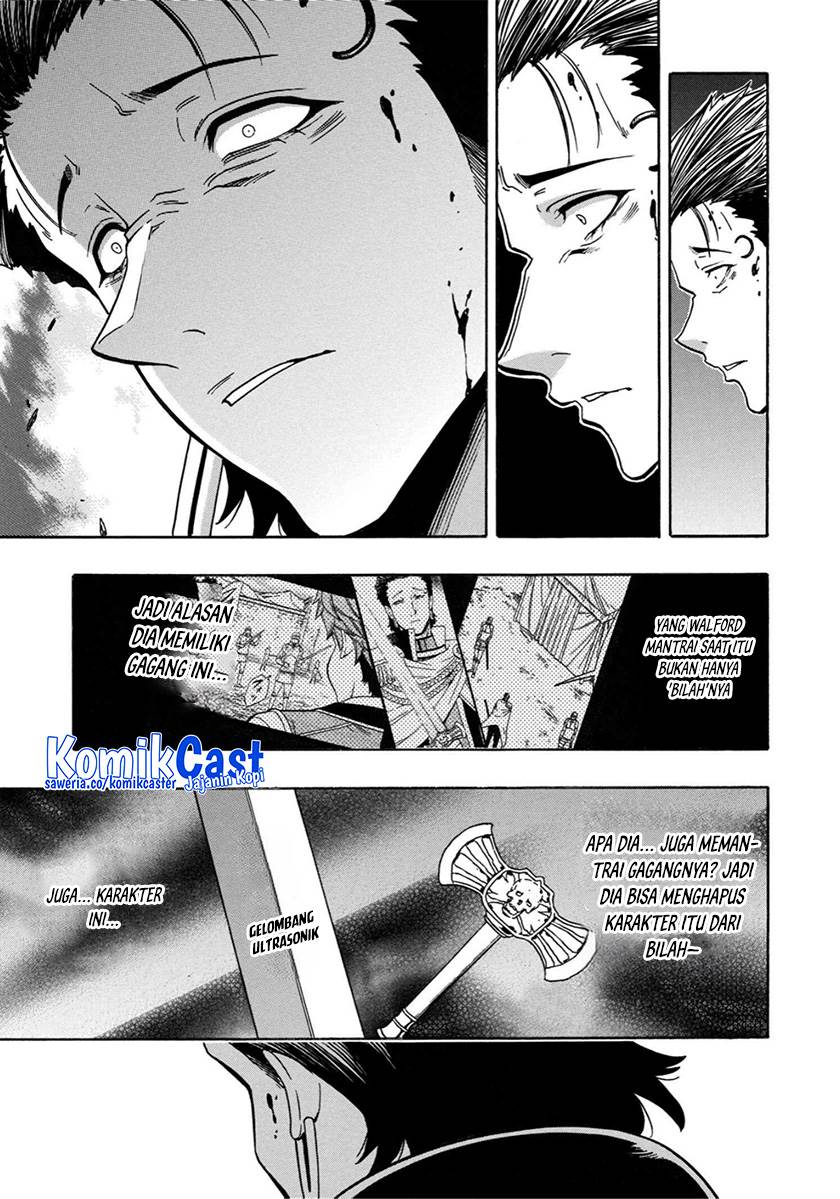 Kenja no Mago Chapter 79 - halaman 25