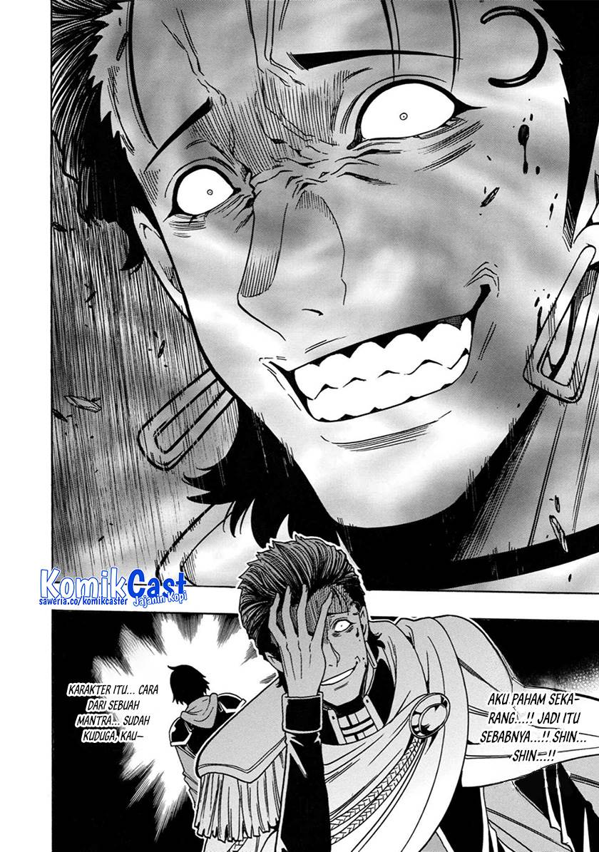 Kenja no Mago Chapter 79 - halaman 26