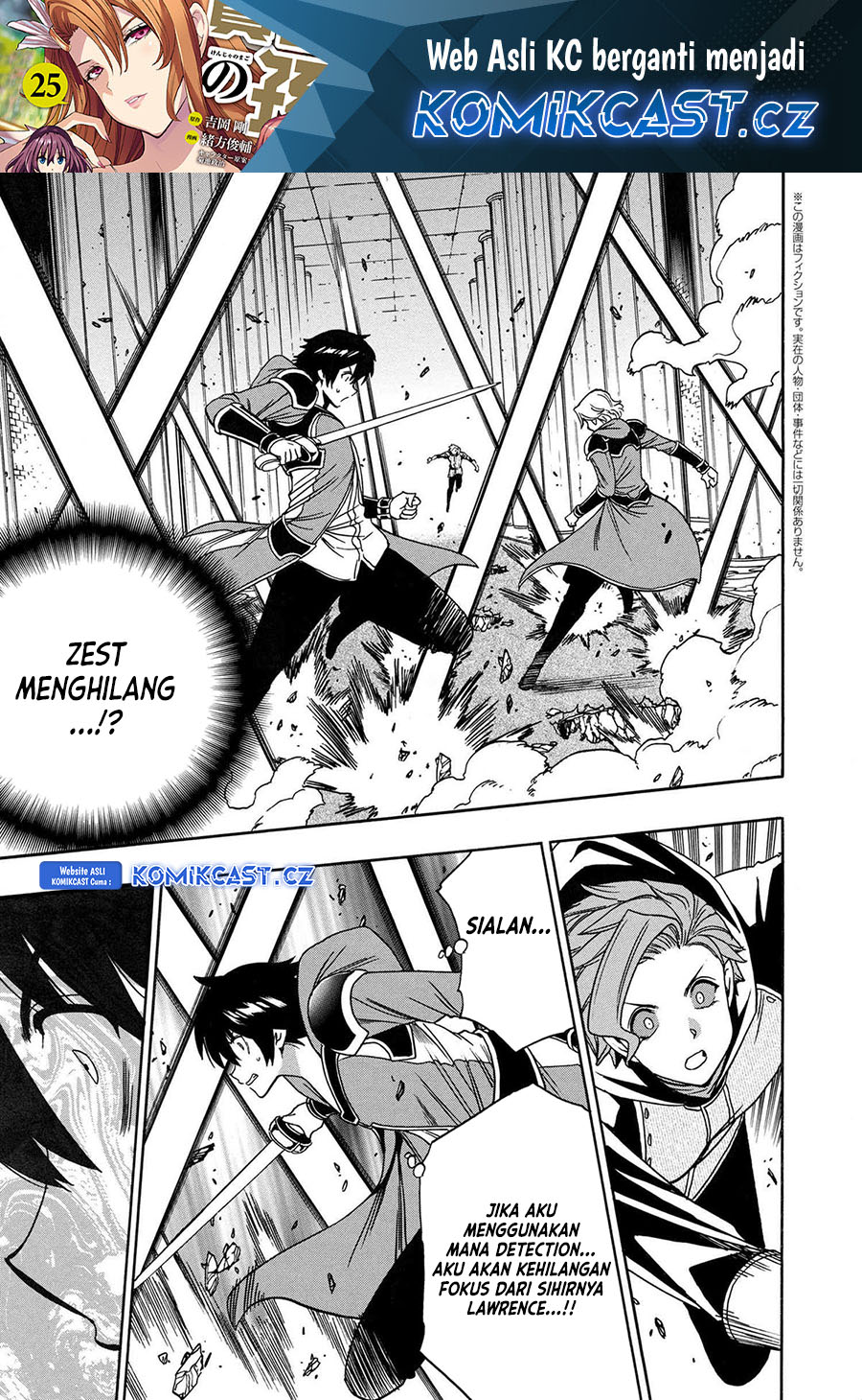 Kenja no Mago Chapter 84 - halaman 2