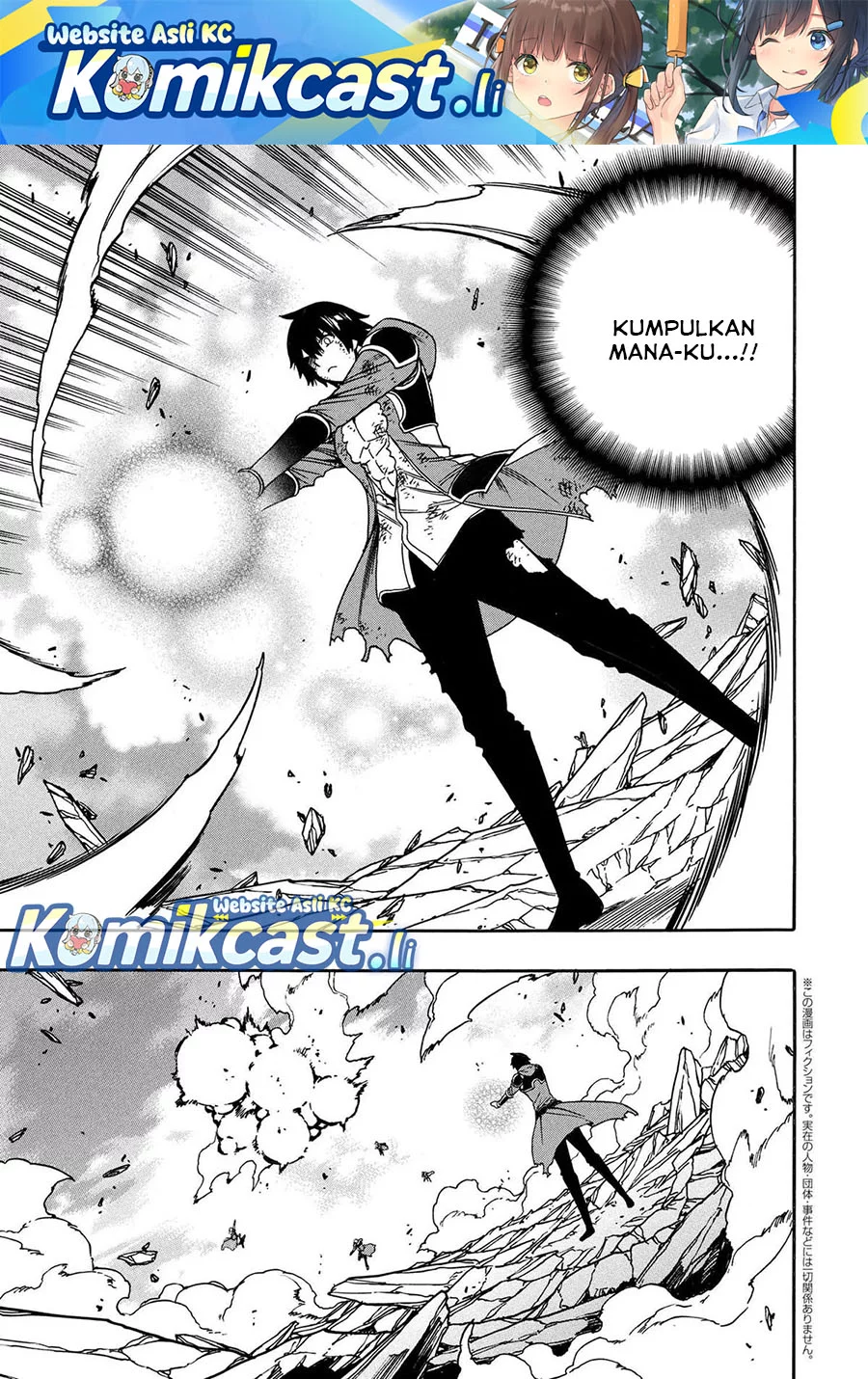 Kenja no Mago Chapter 93 - halaman 1