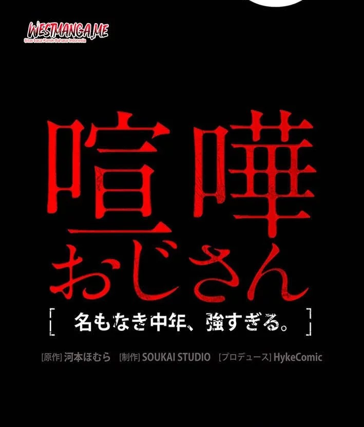 Kenka Oji-san – Namo Naki Chuunen, Tsuyo Sugiru (Fighting Uncle) Chapter 16 - halaman 48