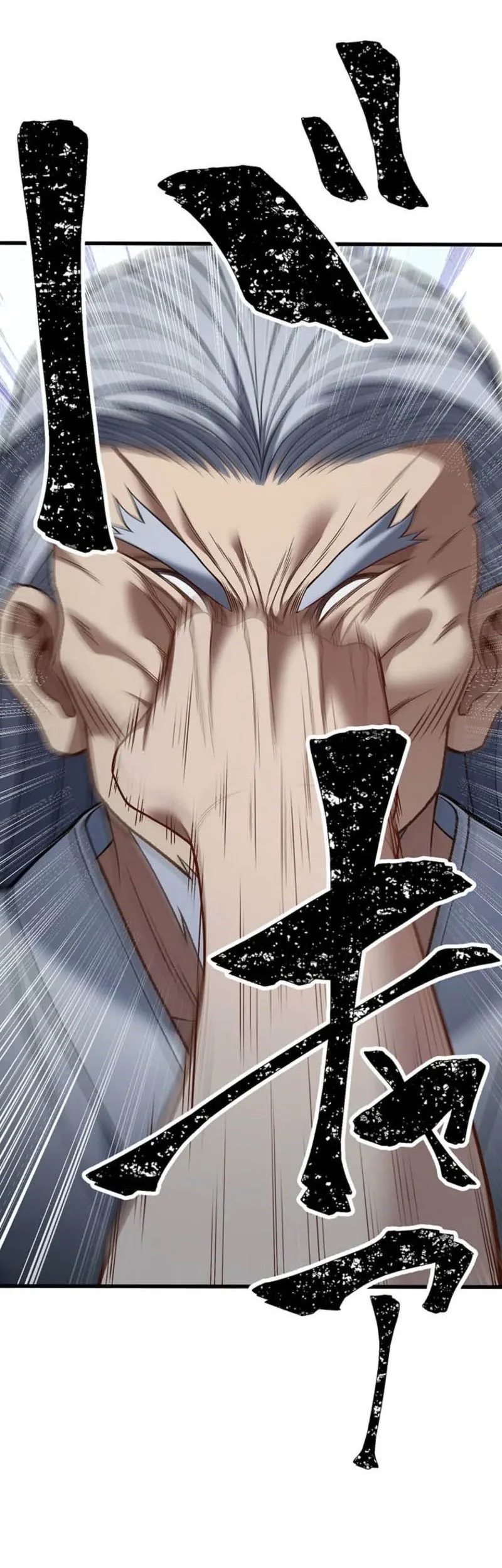 Kenka Oji-san – Namo Naki Chuunen, Tsuyo Sugiru (Fighting Uncle) Chapter 25 - halaman 53