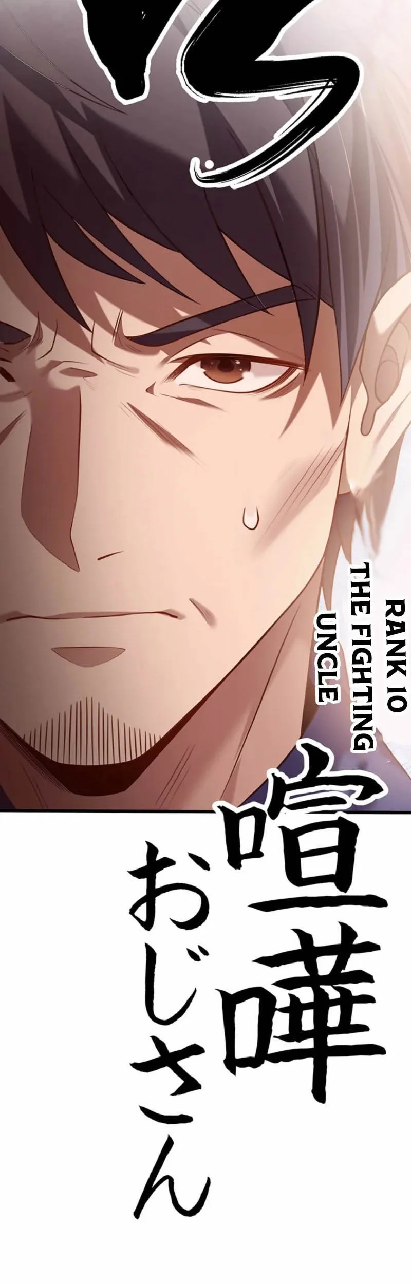 Kenka Oji-san – Namo Naki Chuunen, Tsuyo Sugiru (Fighting Uncle) Chapter 27 - halaman 63