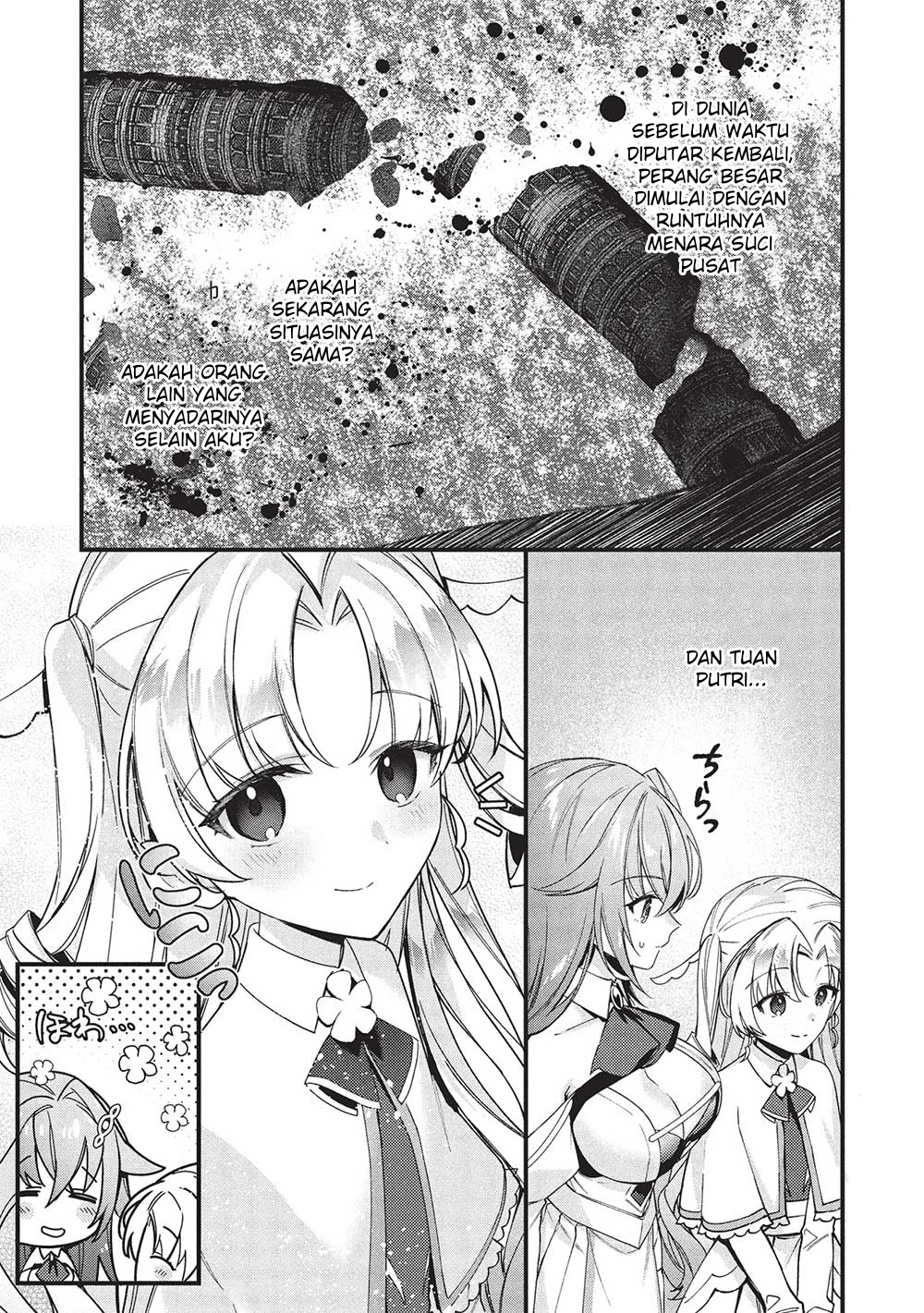 Kenseijo Adel no Yarinaoshi: Kako ni Modotta Saikyou Kensei, Hime wo Sukuu Tame ni Seijo to Naru Chapter 8 - halaman 16
