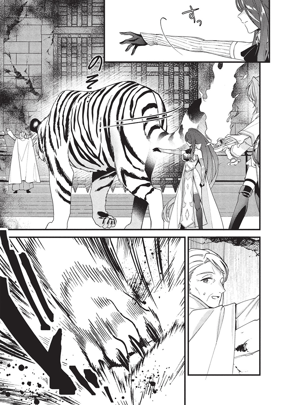 Kenseijo Adel no Yarinaoshi: Kako ni Modotta Saikyou Kensei, Hime wo Sukuu Tame ni Seijo to Naru Chapter 9 - halaman 25