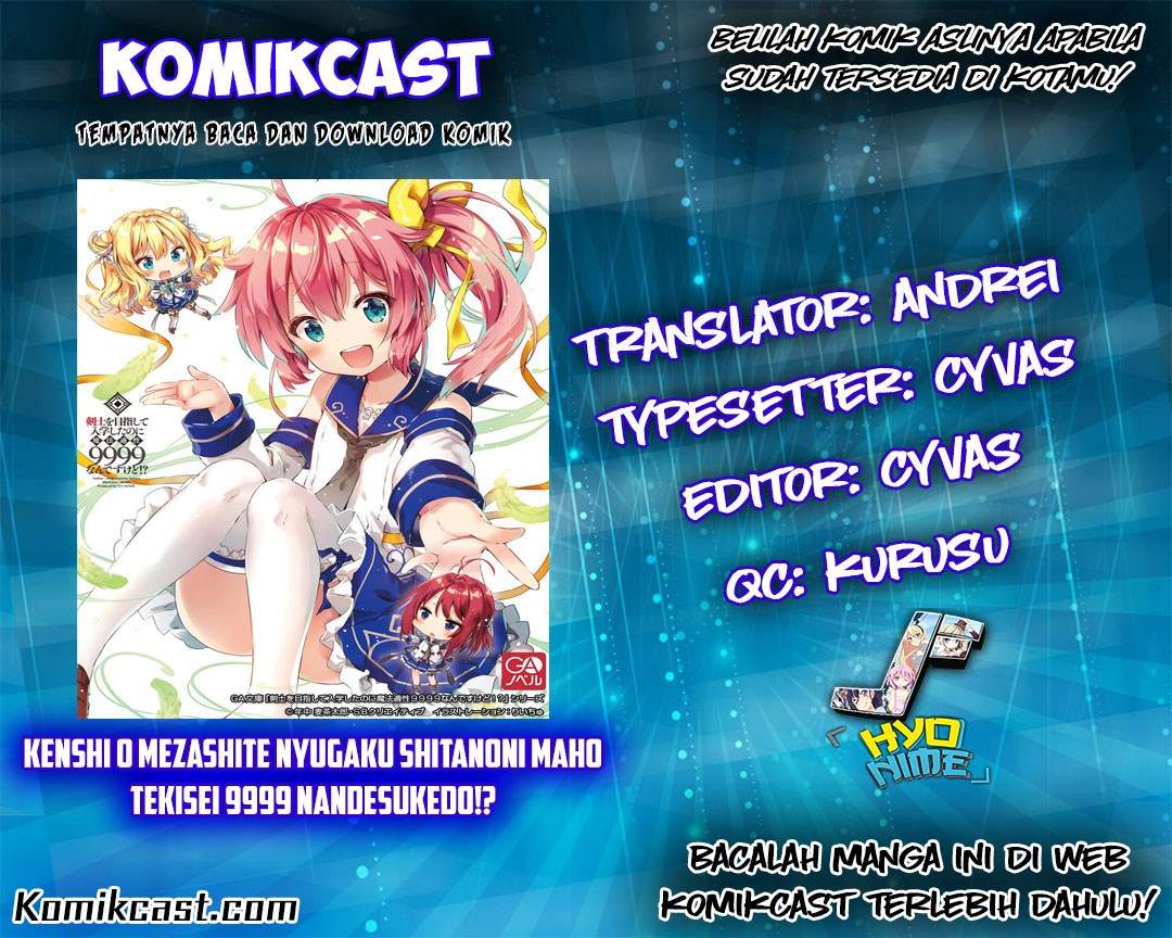 Kenshi o Mezashite Nyugaku Shitanoni Maho Tekisei 9999 Nandesukedo!? Chapter 1 - halaman 2