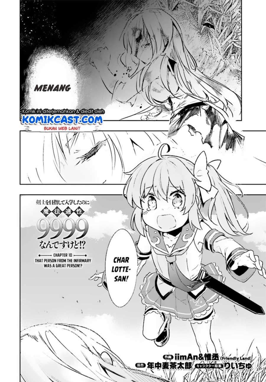 Kenshi o Mezashite Nyugaku Shitanoni Maho Tekisei 9999 Nandesukedo!? Chapter 10 - halaman 5