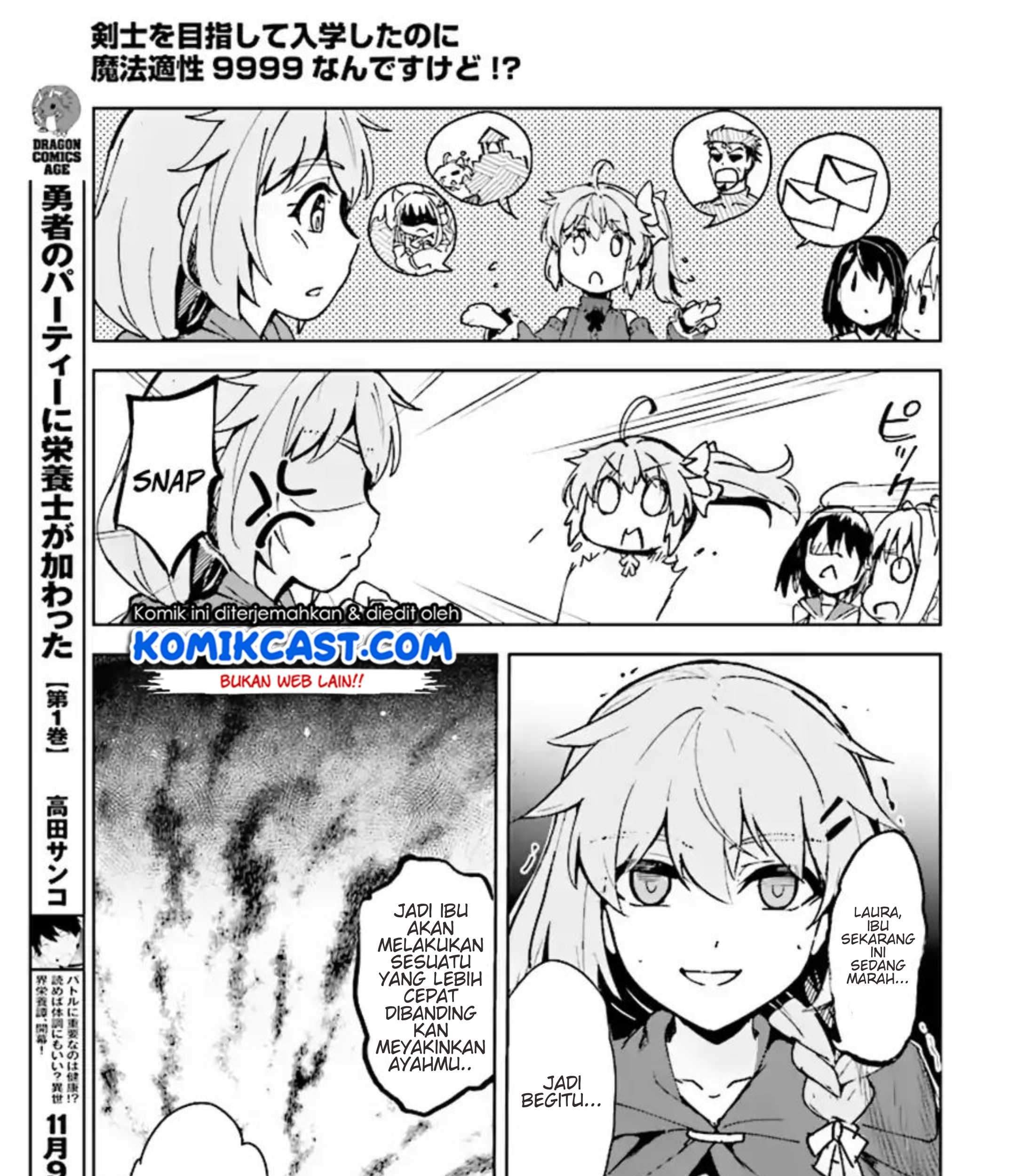 Kenshi o Mezashite Nyugaku Shitanoni Maho Tekisei 9999 Nandesukedo!? Chapter 11 - halaman 16