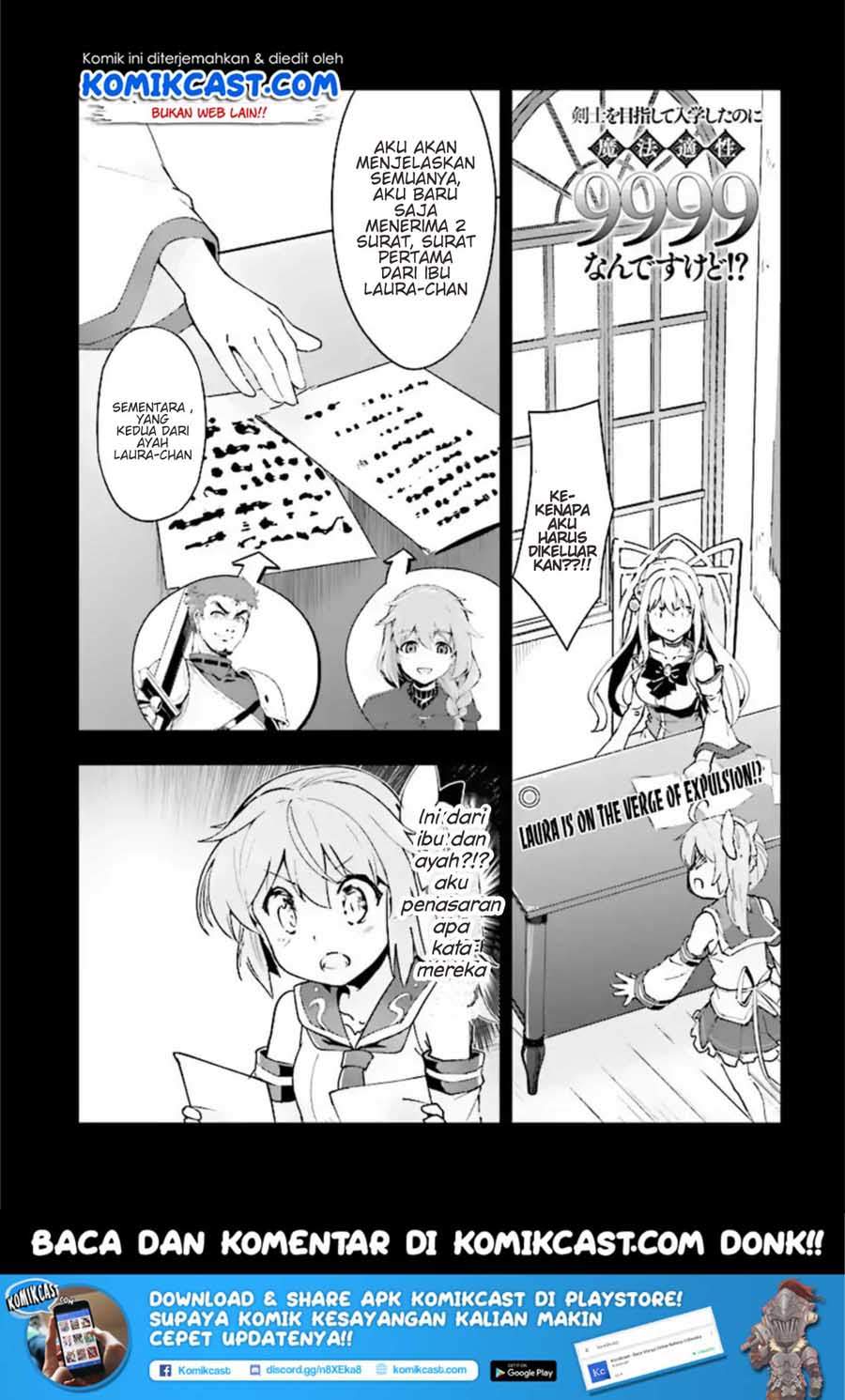 Kenshi o Mezashite Nyugaku Shitanoni Maho Tekisei 9999 Nandesukedo!? Chapter 11 - halaman 2