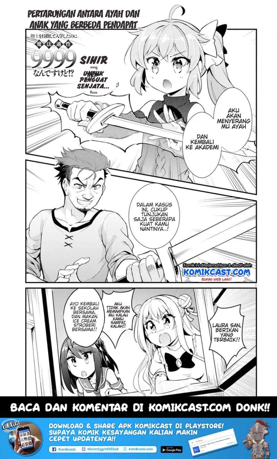 Kenshi o Mezashite Nyugaku Shitanoni Maho Tekisei 9999 Nandesukedo!? Chapter 12 - halaman 2