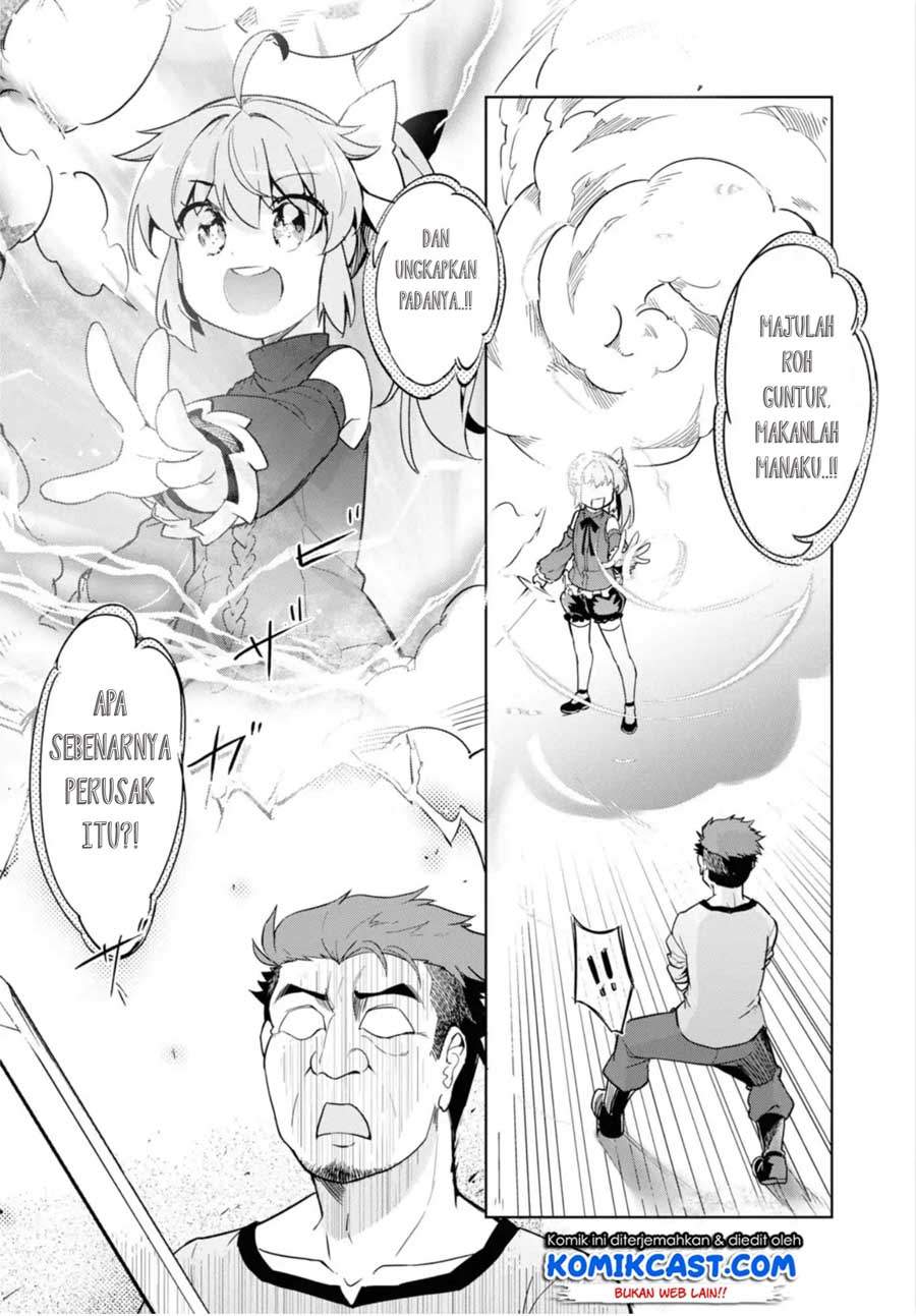 Kenshi o Mezashite Nyugaku Shitanoni Maho Tekisei 9999 Nandesukedo!? Chapter 12 - halaman 7