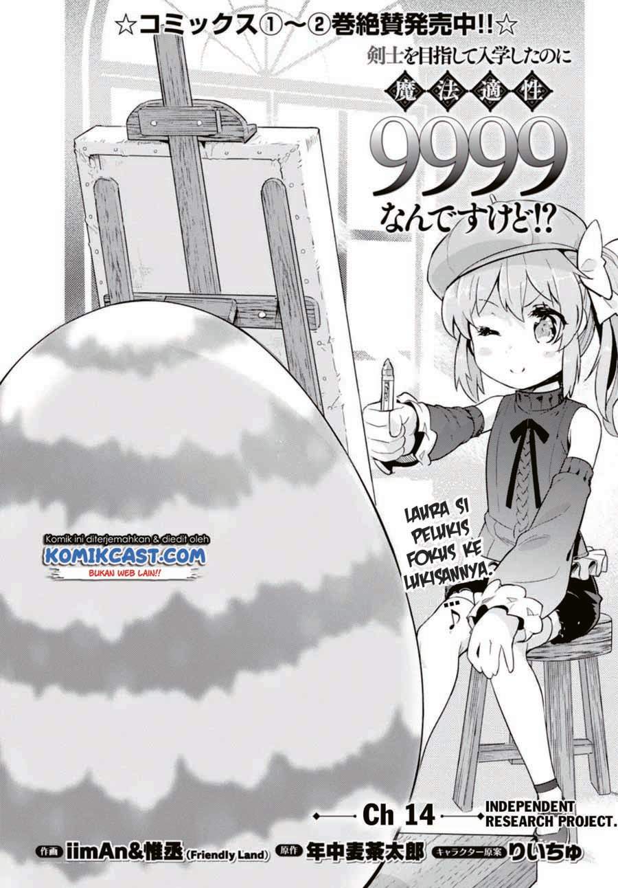 Kenshi o Mezashite Nyugaku Shitanoni Maho Tekisei 9999 Nandesukedo!? Chapter 14 - halaman 4