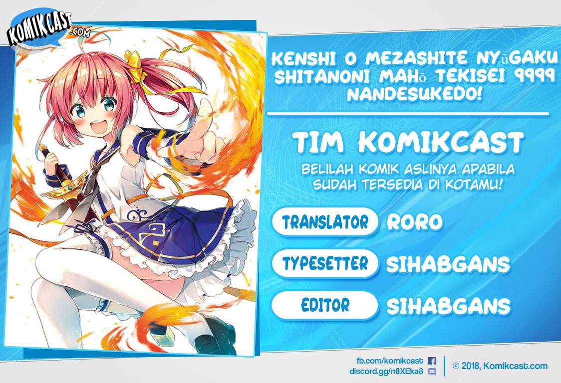 Kenshi o Mezashite Nyugaku Shitanoni Maho Tekisei 9999 Nandesukedo!? Chapter 15 - halaman 1