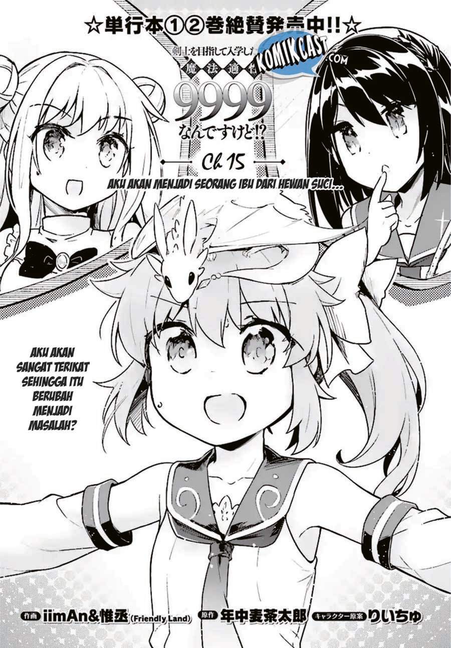 Kenshi o Mezashite Nyugaku Shitanoni Maho Tekisei 9999 Nandesukedo!? Chapter 15 - halaman 4