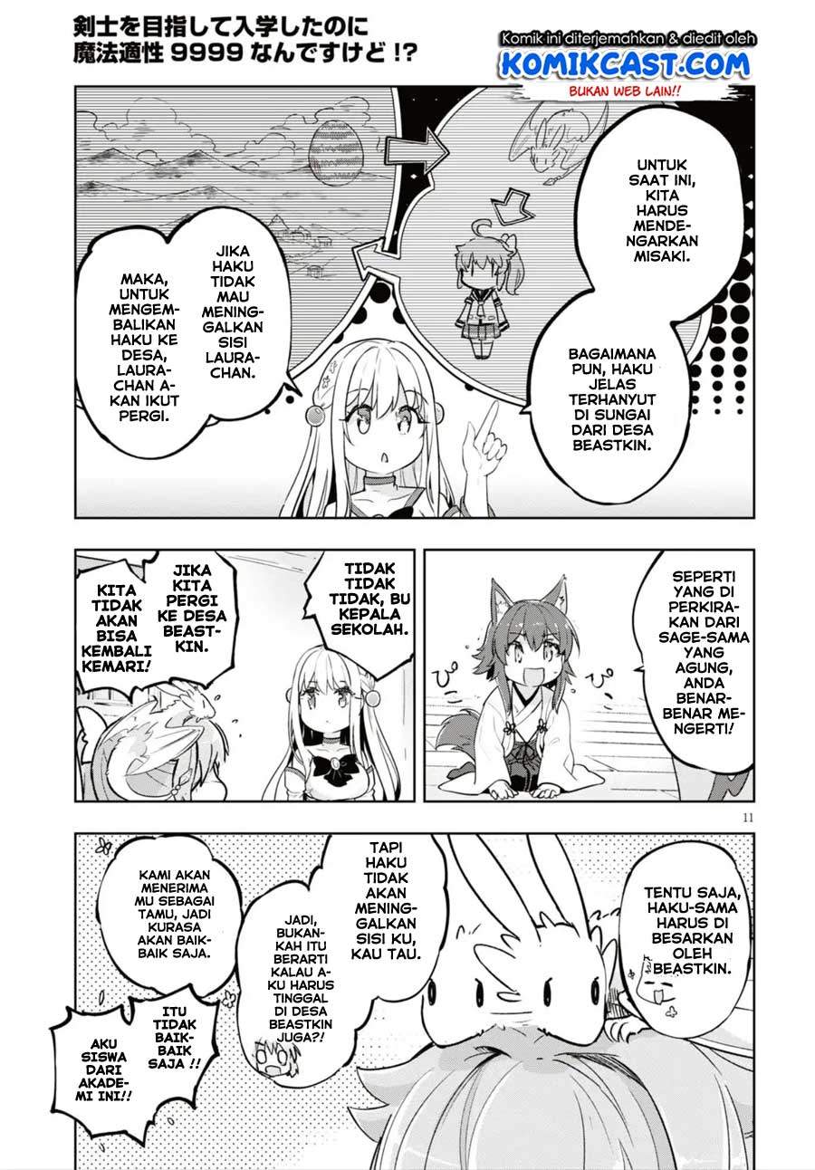 Kenshi o Mezashite Nyugaku Shitanoni Maho Tekisei 9999 Nandesukedo!? Chapter 16 - halaman 13