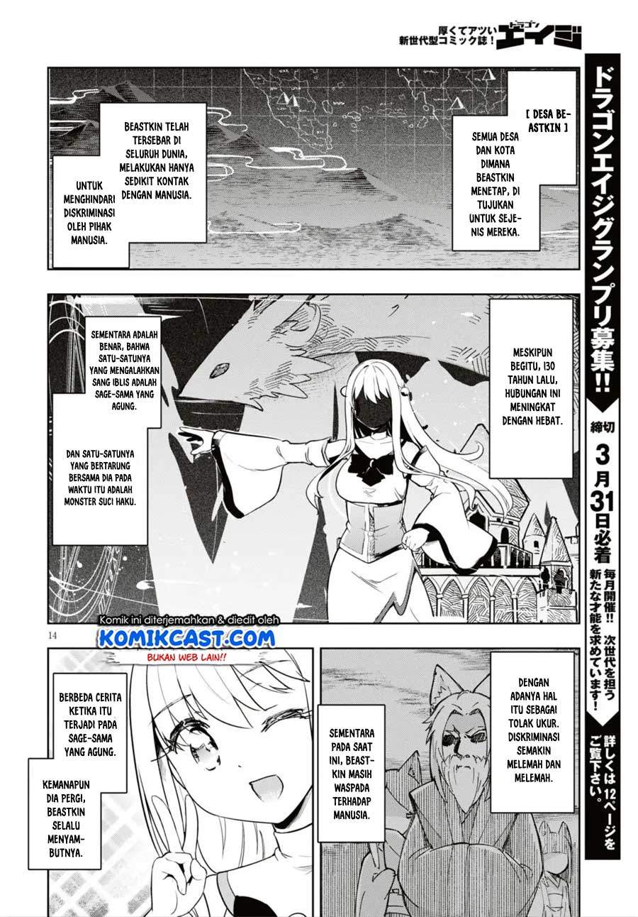 Kenshi o Mezashite Nyugaku Shitanoni Maho Tekisei 9999 Nandesukedo!? Chapter 16 - halaman 16