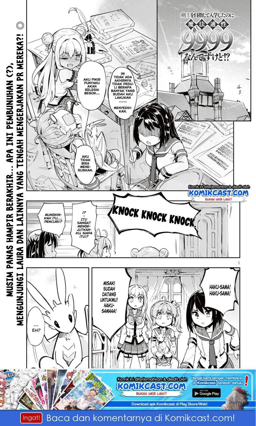 Kenshi o Mezashite Nyugaku Shitanoni Maho Tekisei 9999 Nandesukedo!? Chapter 16 - halaman 3