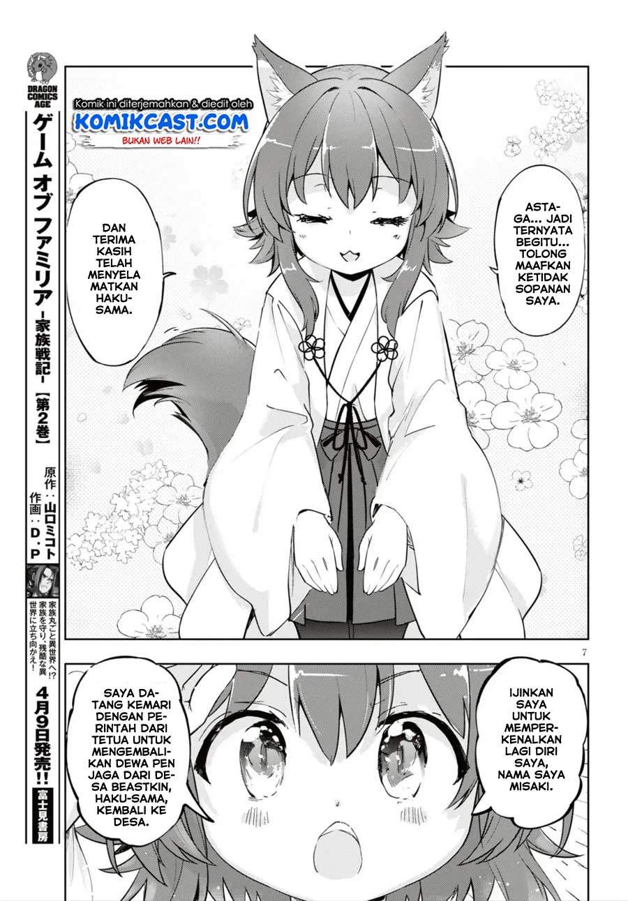 Kenshi o Mezashite Nyugaku Shitanoni Maho Tekisei 9999 Nandesukedo!? Chapter 16 - halaman 9
