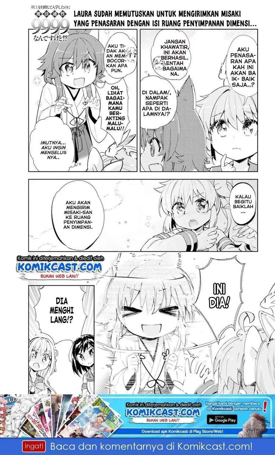 Kenshi o Mezashite Nyugaku Shitanoni Maho Tekisei 9999 Nandesukedo!? Chapter 17 - halaman 3