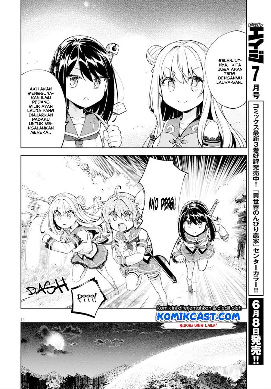 Kenshi o Mezashite Nyugaku Shitanoni Maho Tekisei 9999 Nandesukedo!? Chapter 18 - halaman 14