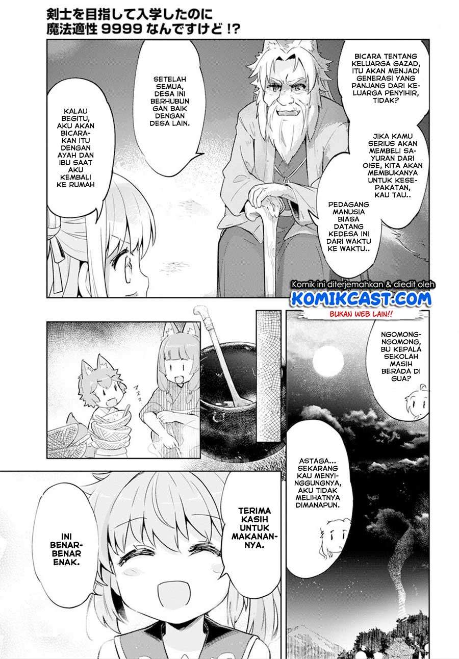 Kenshi o Mezashite Nyugaku Shitanoni Maho Tekisei 9999 Nandesukedo!? Chapter 18 - halaman 7