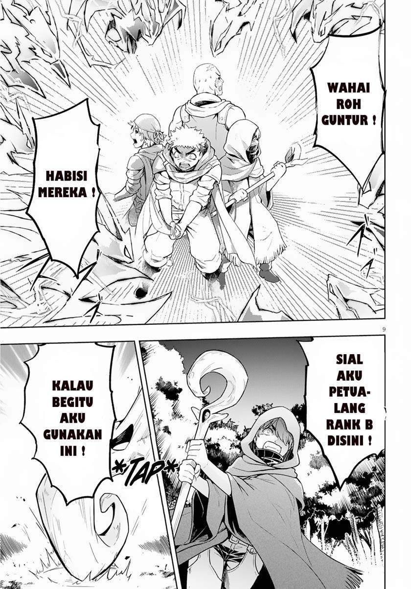 Kenshi o Mezashite Nyugaku Shitanoni Maho Tekisei 9999 Nandesukedo!? Chapter 19 - halaman 11