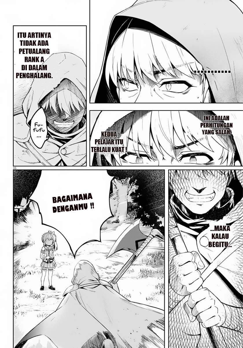 Kenshi o Mezashite Nyugaku Shitanoni Maho Tekisei 9999 Nandesukedo!? Chapter 19 - halaman 18
