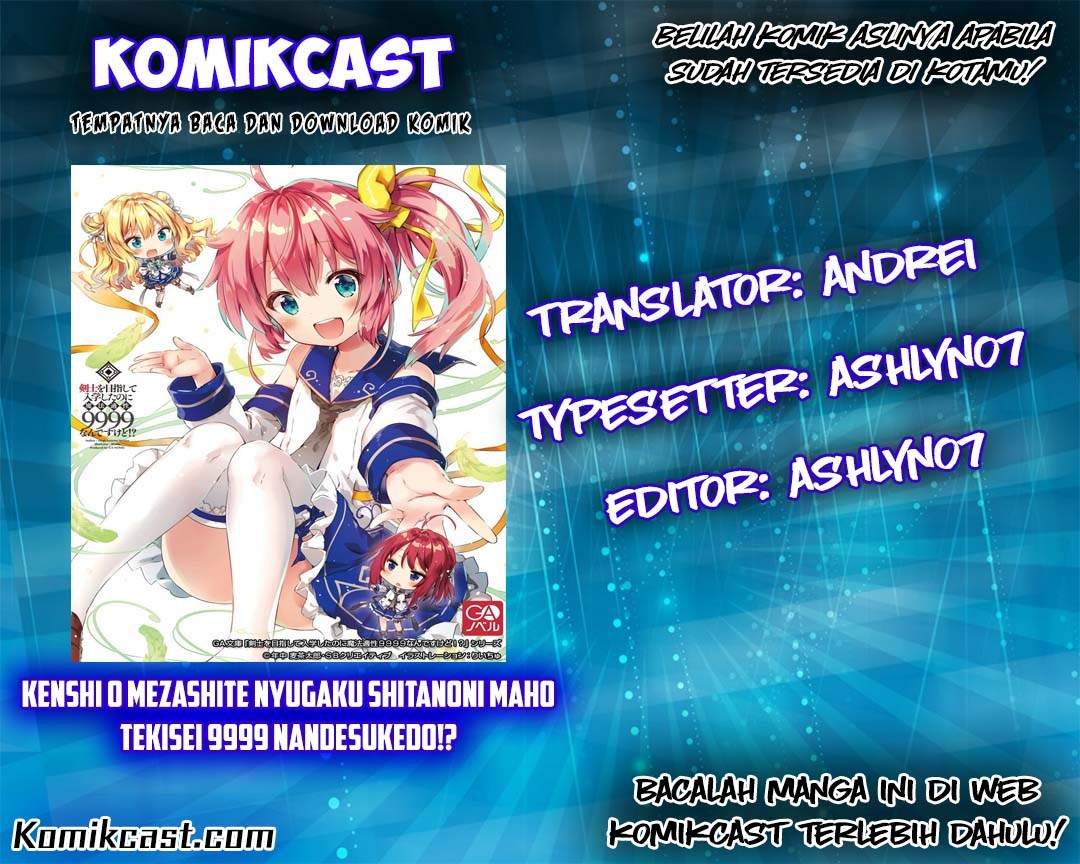 Kenshi o Mezashite Nyugaku Shitanoni Maho Tekisei 9999 Nandesukedo!? Chapter 2 - halaman 1