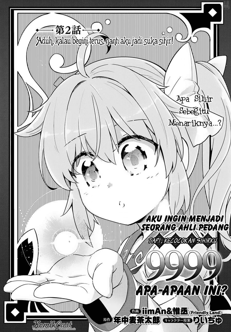 Kenshi o Mezashite Nyugaku Shitanoni Maho Tekisei 9999 Nandesukedo!? Chapter 2 - halaman 3