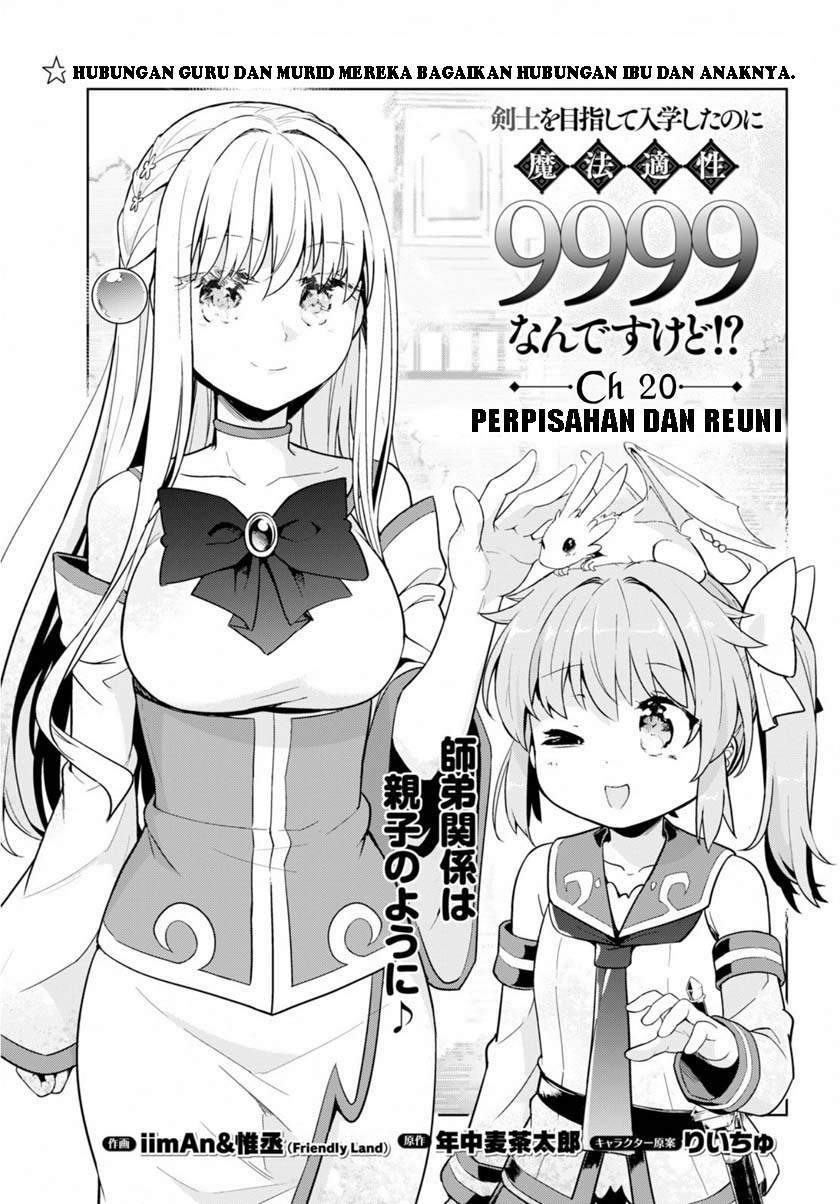 Kenshi o Mezashite Nyugaku Shitanoni Maho Tekisei 9999 Nandesukedo!? Chapter 20 - halaman 1