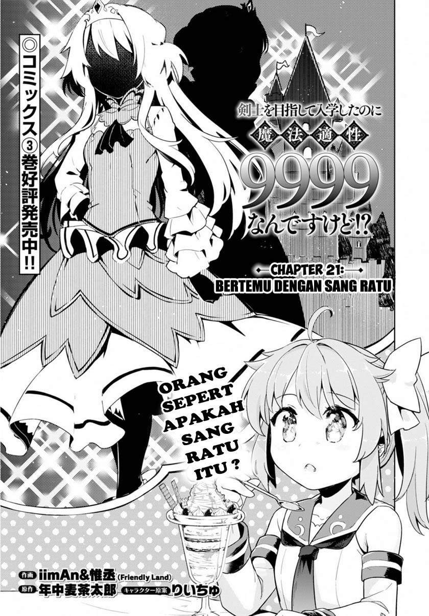 Kenshi o Mezashite Nyugaku Shitanoni Maho Tekisei 9999 Nandesukedo!? Chapter 21 - halaman 1