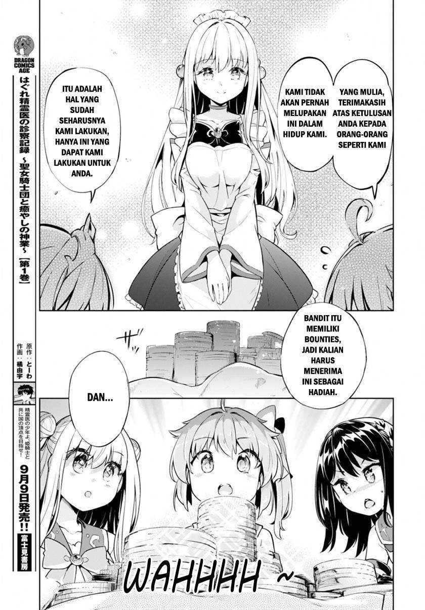 Kenshi o Mezashite Nyugaku Shitanoni Maho Tekisei 9999 Nandesukedo!? Chapter 21 - halaman 17