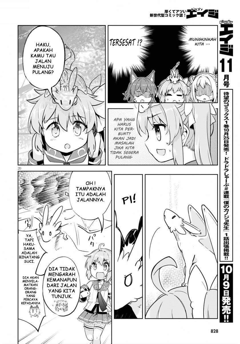 Kenshi o Mezashite Nyugaku Shitanoni Maho Tekisei 9999 Nandesukedo!? Chapter 22 - halaman 20