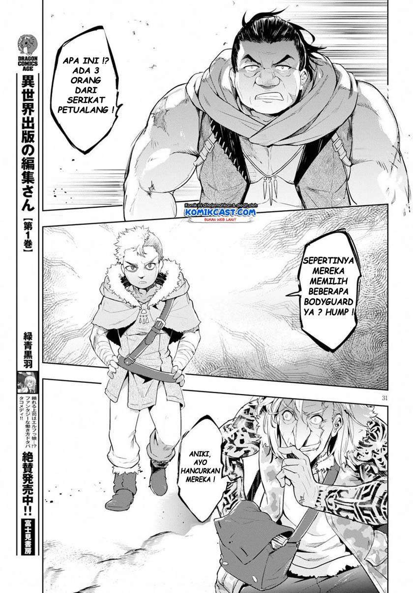 Kenshi o Mezashite Nyugaku Shitanoni Maho Tekisei 9999 Nandesukedo!? Chapter 24 - halaman 31