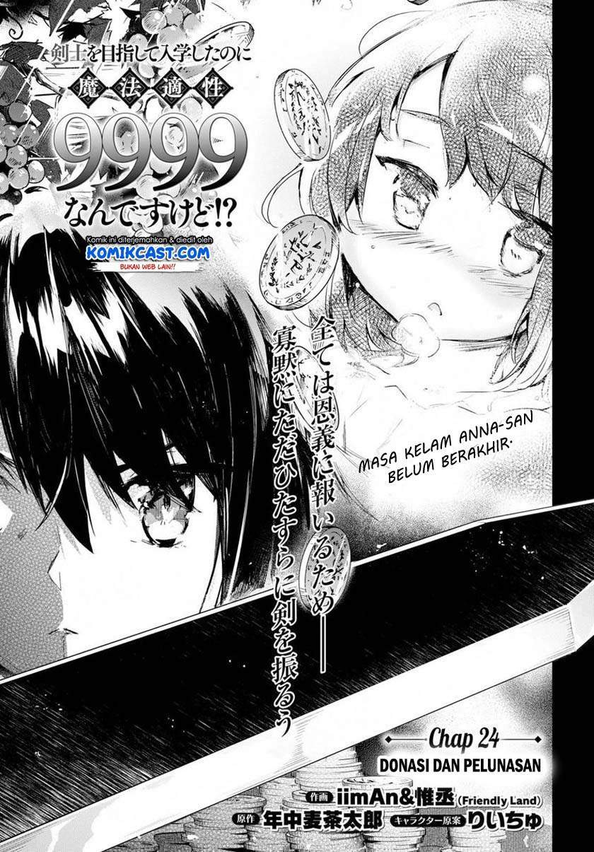 Kenshi o Mezashite Nyugaku Shitanoni Maho Tekisei 9999 Nandesukedo!? Chapter 24 - halaman 5