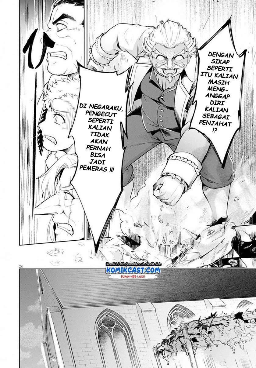 Kenshi o Mezashite Nyugaku Shitanoni Maho Tekisei 9999 Nandesukedo!? Chapter 25 - halaman 30