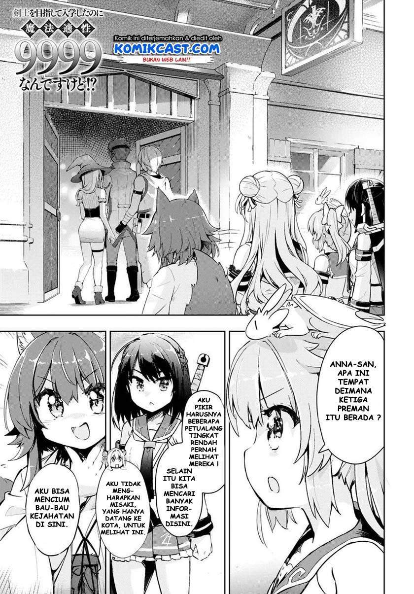 Kenshi o Mezashite Nyugaku Shitanoni Maho Tekisei 9999 Nandesukedo!? Chapter 27 - halaman 1