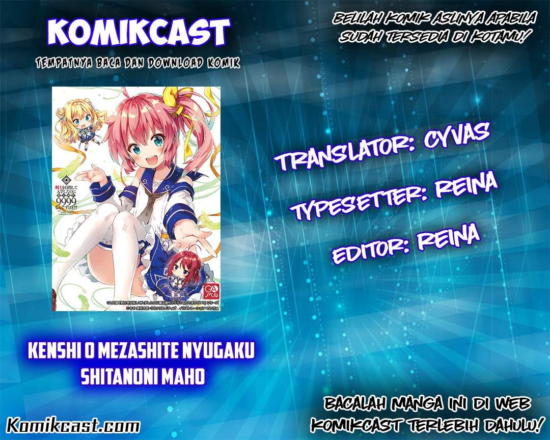 Kenshi o Mezashite Nyugaku Shitanoni Maho Tekisei 9999 Nandesukedo!? Chapter 3 - halaman 1
