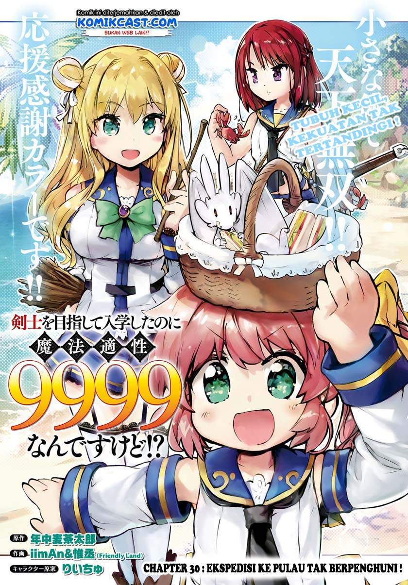 Kenshi o Mezashite Nyugaku Shitanoni Maho Tekisei 9999 Nandesukedo!? Chapter 30 - halaman 1
