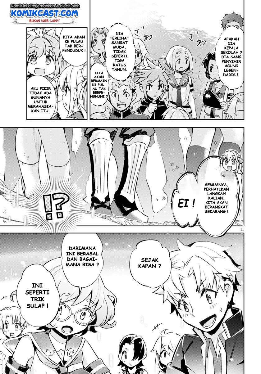 Kenshi o Mezashite Nyugaku Shitanoni Maho Tekisei 9999 Nandesukedo!? Chapter 30 - halaman 12