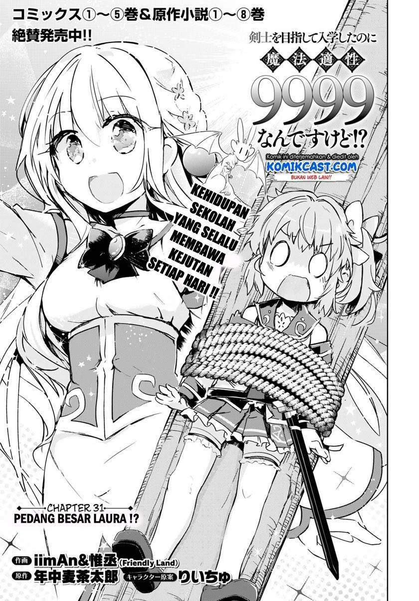 Kenshi o Mezashite Nyugaku Shitanoni Maho Tekisei 9999 Nandesukedo!? Chapter 31 - halaman 1