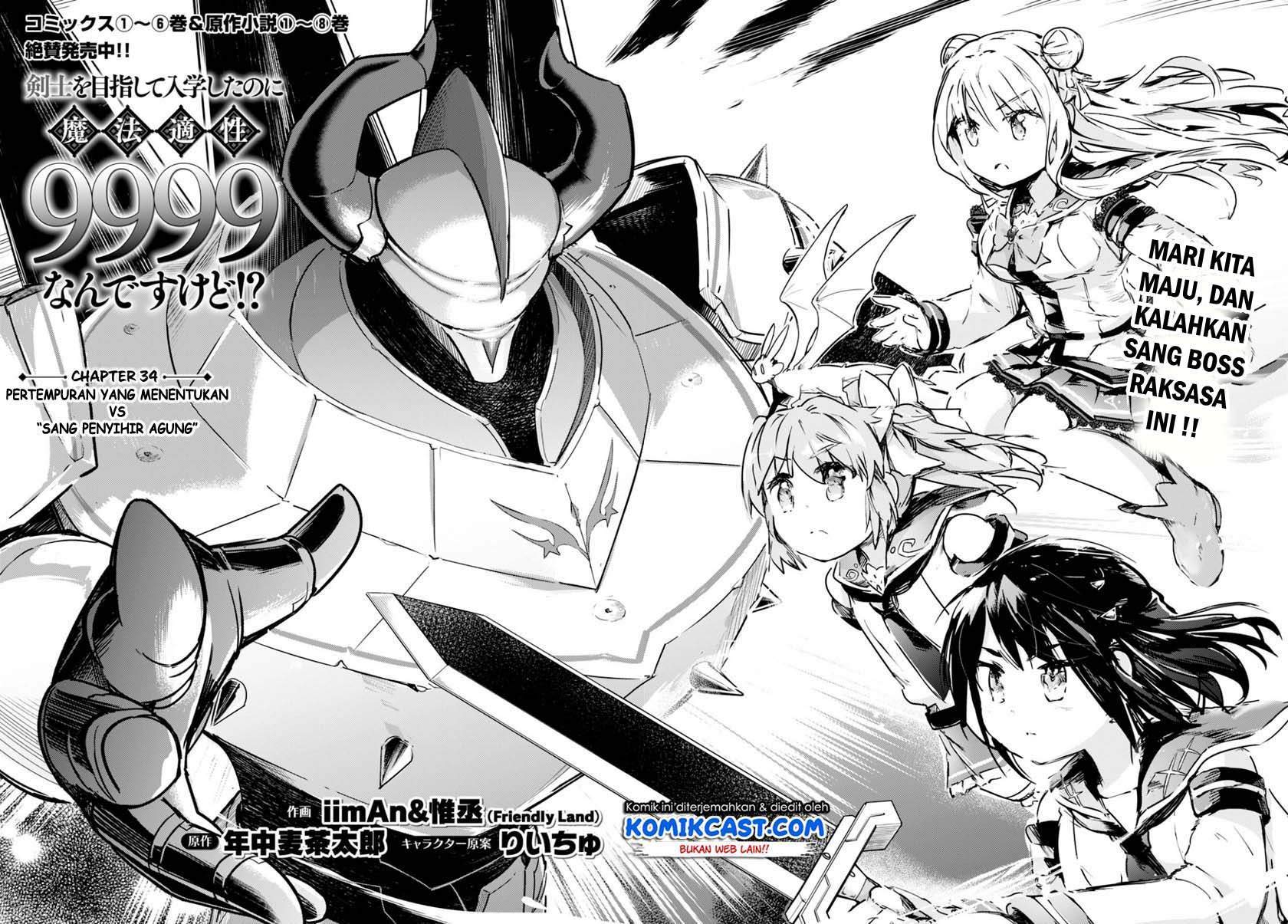 Kenshi o Mezashite Nyugaku Shitanoni Maho Tekisei 9999 Nandesukedo!? Chapter 34 - halaman 4