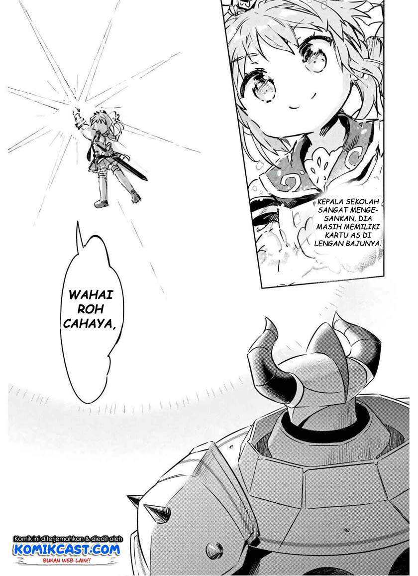 Kenshi o Mezashite Nyugaku Shitanoni Maho Tekisei 9999 Nandesukedo!? Chapter 35 - halaman 3